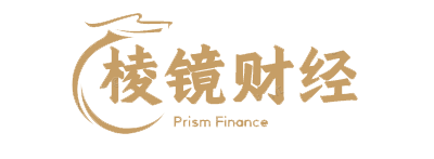 棱镜财经
