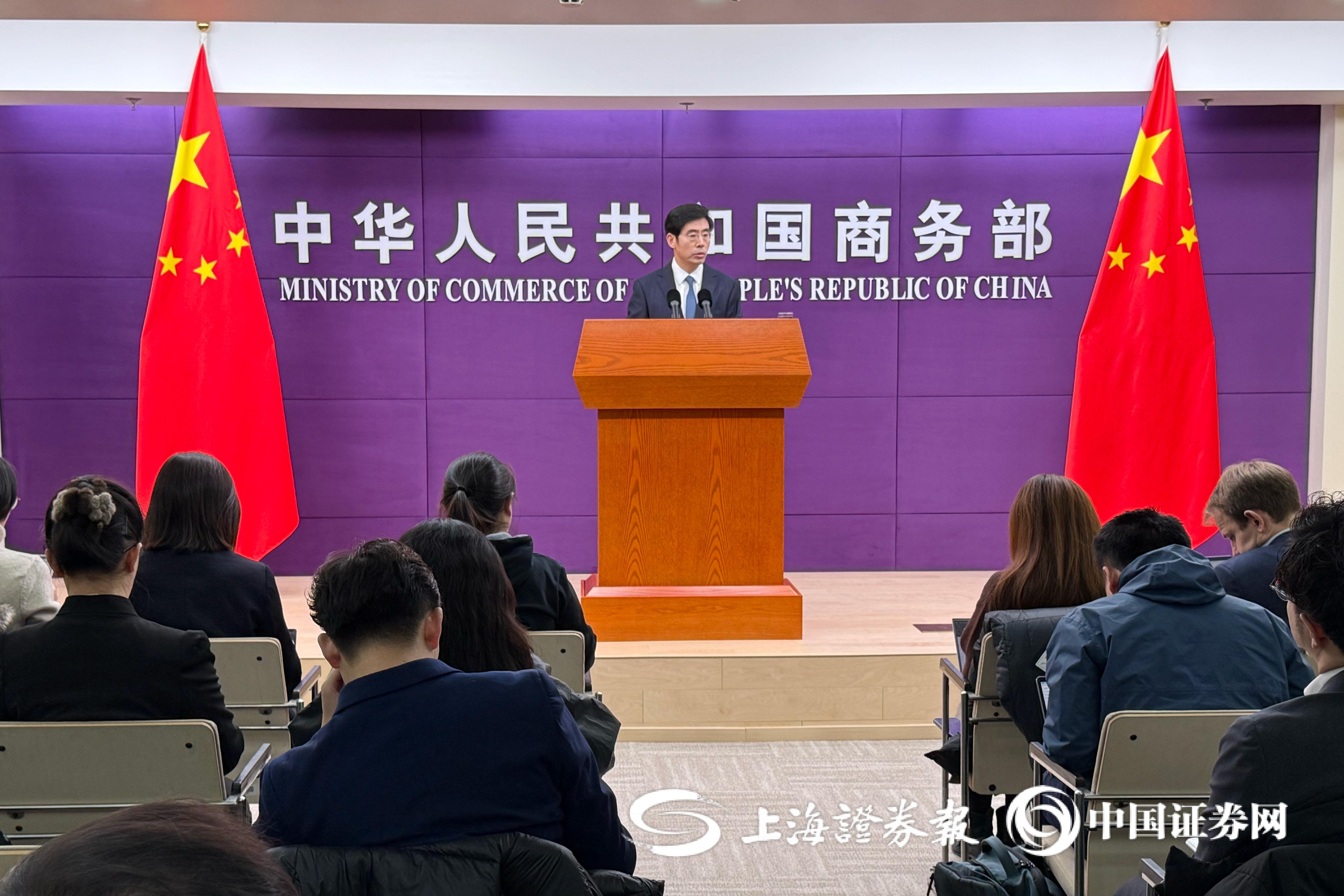 商务部：加快推进消费新业态、新模式、新场景试点和国际化消费环境建设工作