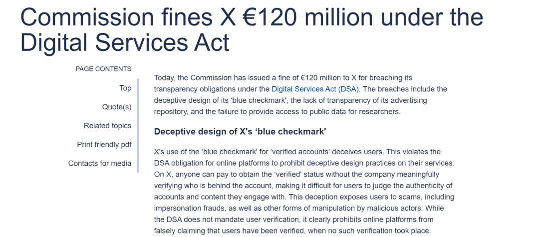 “欧盟怎么能这么做”！特朗普替马斯克“出头” 美国多名高官集体下场 此前马斯克公开呼吁“废除欧盟”