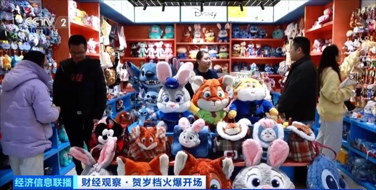 《疯狂动物城2》周边产品热销 订单已排到几个月后